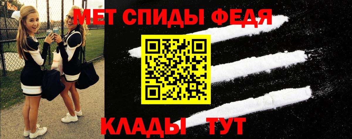 АМФ Premium  Вход с VPN  АМФЕТАМИН  Североморск 