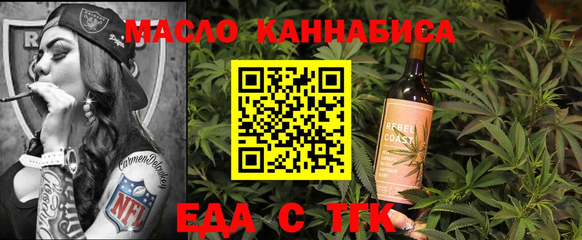 Североморск  Canna-Cookies марихуана  Вход с VPN 