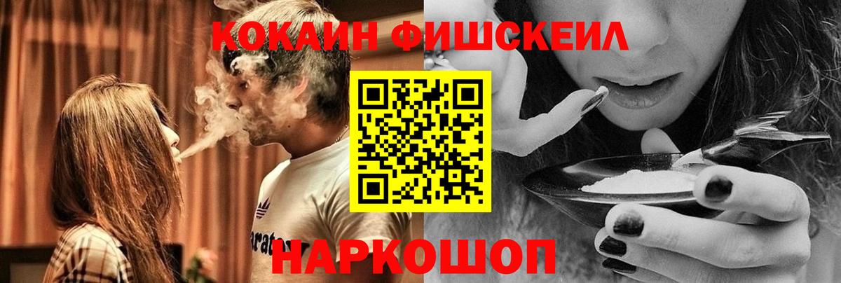 COCAIN Колумбийский Североморск