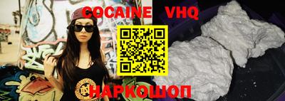 кокс Канаш