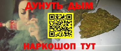 кокс Канаш
