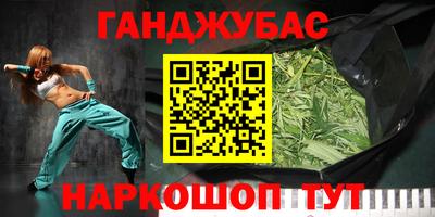 кокс Канаш