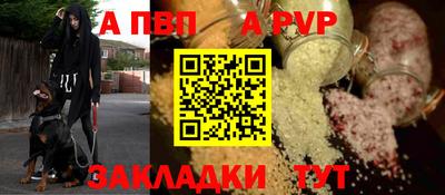 скорость Кандалакша