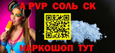 скорость Кандалакша