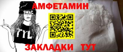 скорость Кандалакша