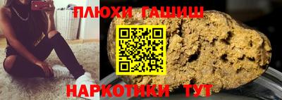кокс Канаш