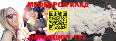 скорость Кандалакша