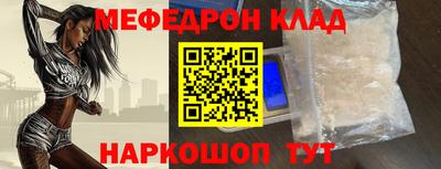 кокс Канаш