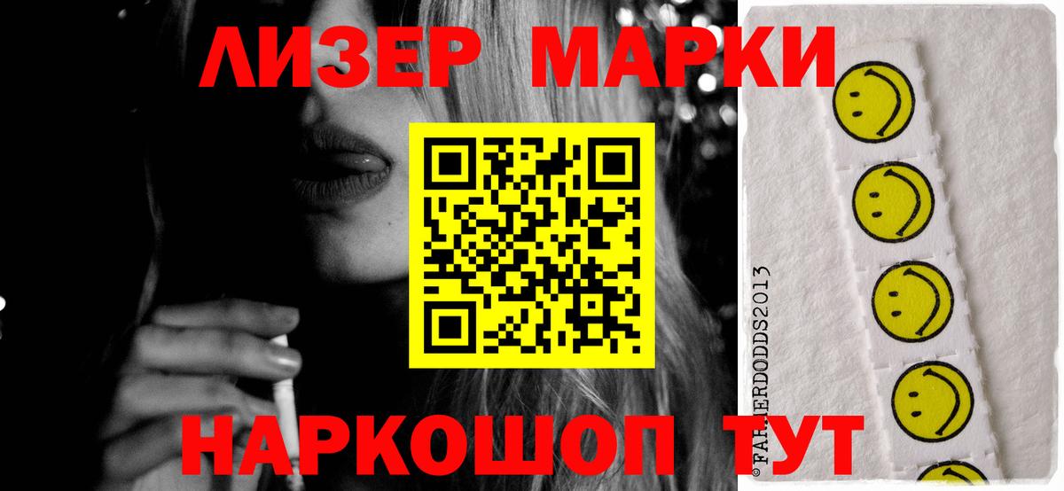 Североморск  Лсд 25 экстази ecstasy  Вход с VPN  LSD-25 экстази ecstasy 