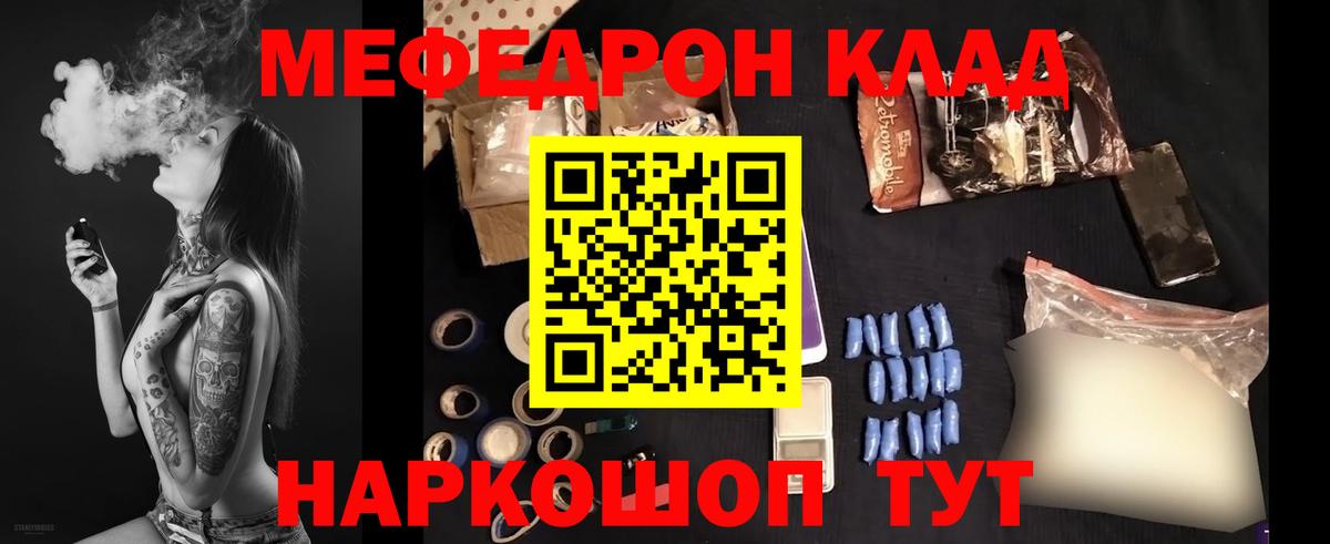 Североморск  МЯУ-МЯУ VHQ  МЕФ  Вход с VPN 