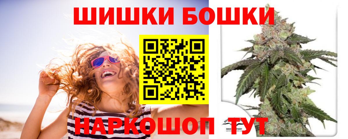 МАРИХУАНА сатива  Вход с VPN  Марихуана гибрид  Шишки марихуана семена  Североморск 